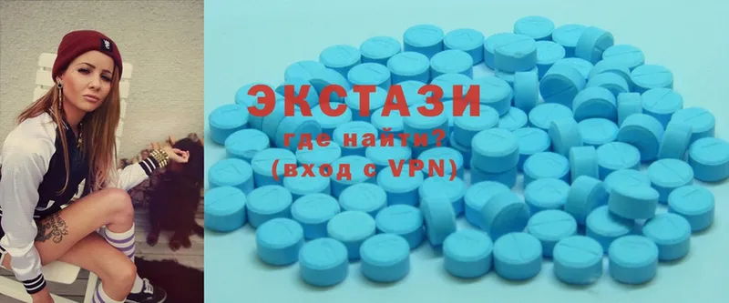 hydra как войти  Инза  Ecstasy XTC 